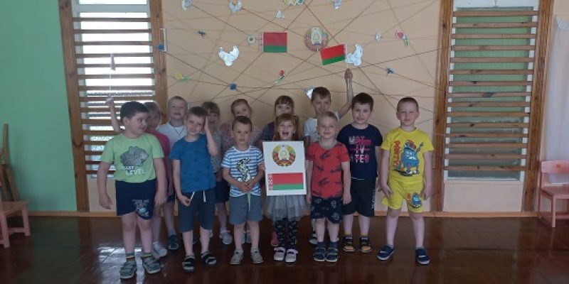 День флага, герба и гимна Республики Беларусь