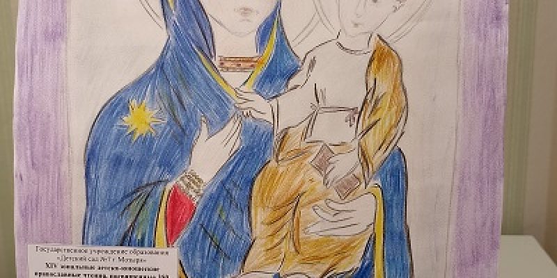 Участие XIV зональных детско-юношеских православных чтений, посвященных явлению чудотворной иконы Божией Матери Юровичской Милосердной, «Прикоснись к святыне»