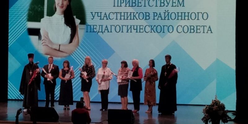 Поздравляем с наградой Шоба Еву Фёдоровну