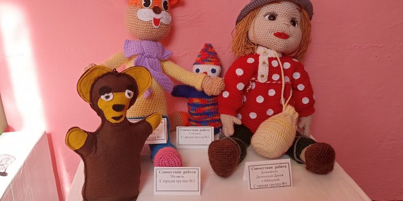 Выставка совместных творческих работ детей и родителей «Театральная кукла своими руками»
