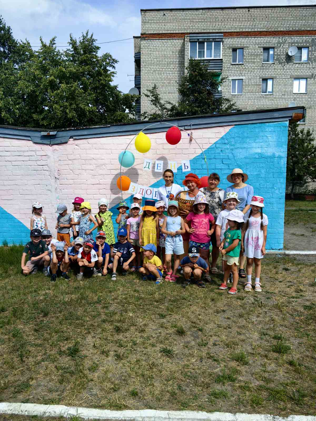 День здоровья «Солнце, воздух и вода — наши лучшие друзья»